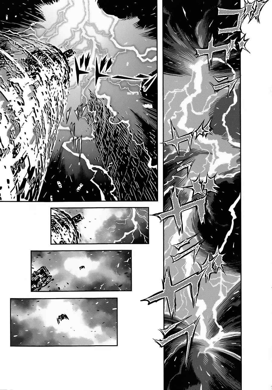 《机动战士高达THUNDERBOLT》漫画最新章节第7话免费下拉式在线观看章节第【10】张图片