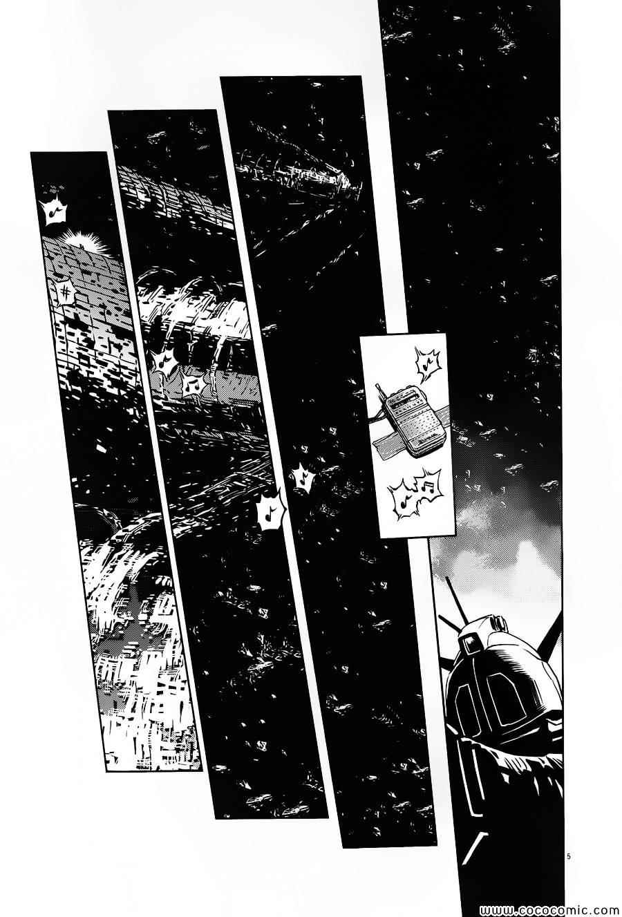 《机动战士高达THUNDERBOLT》漫画最新章节第9话免费下拉式在线观看章节第【4】张图片