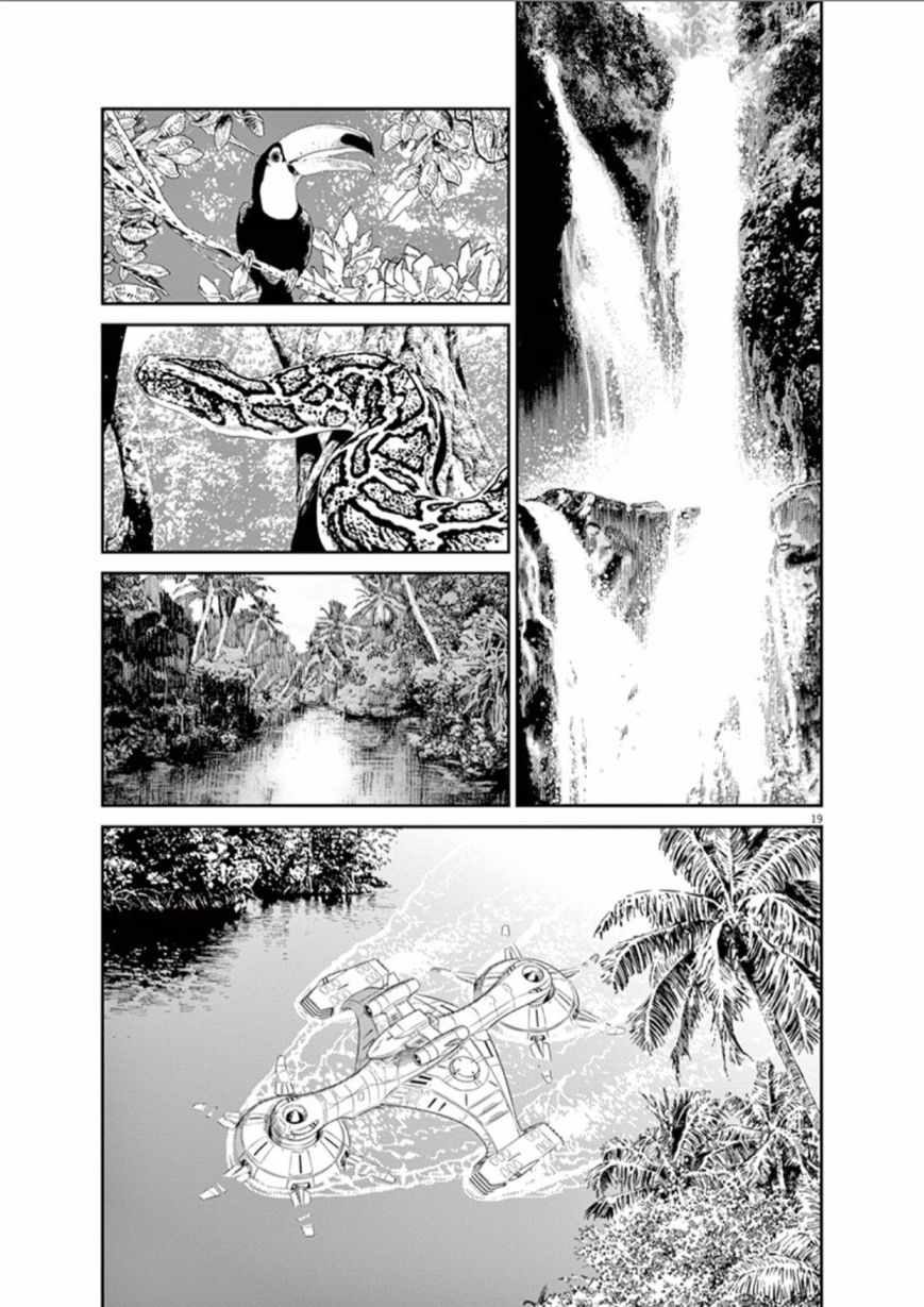 《机动战士高达THUNDERBOLT》漫画最新章节第79话免费下拉式在线观看章节第【18】张图片