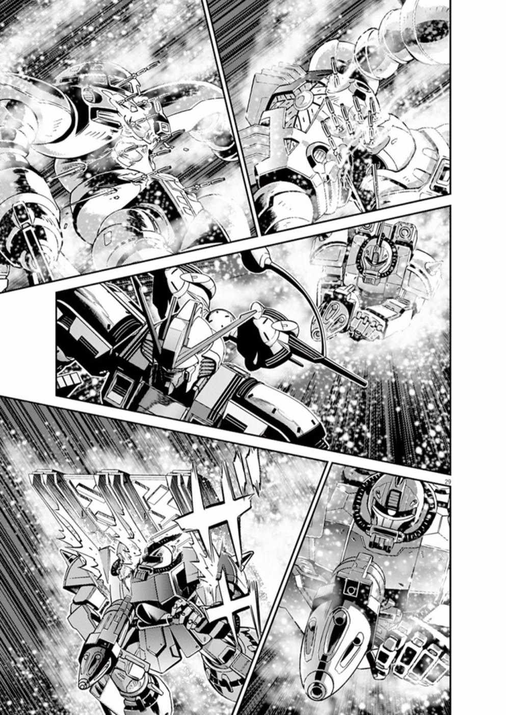 《机动战士高达THUNDERBOLT》漫画最新章节第105话免费下拉式在线观看章节第【29】张图片