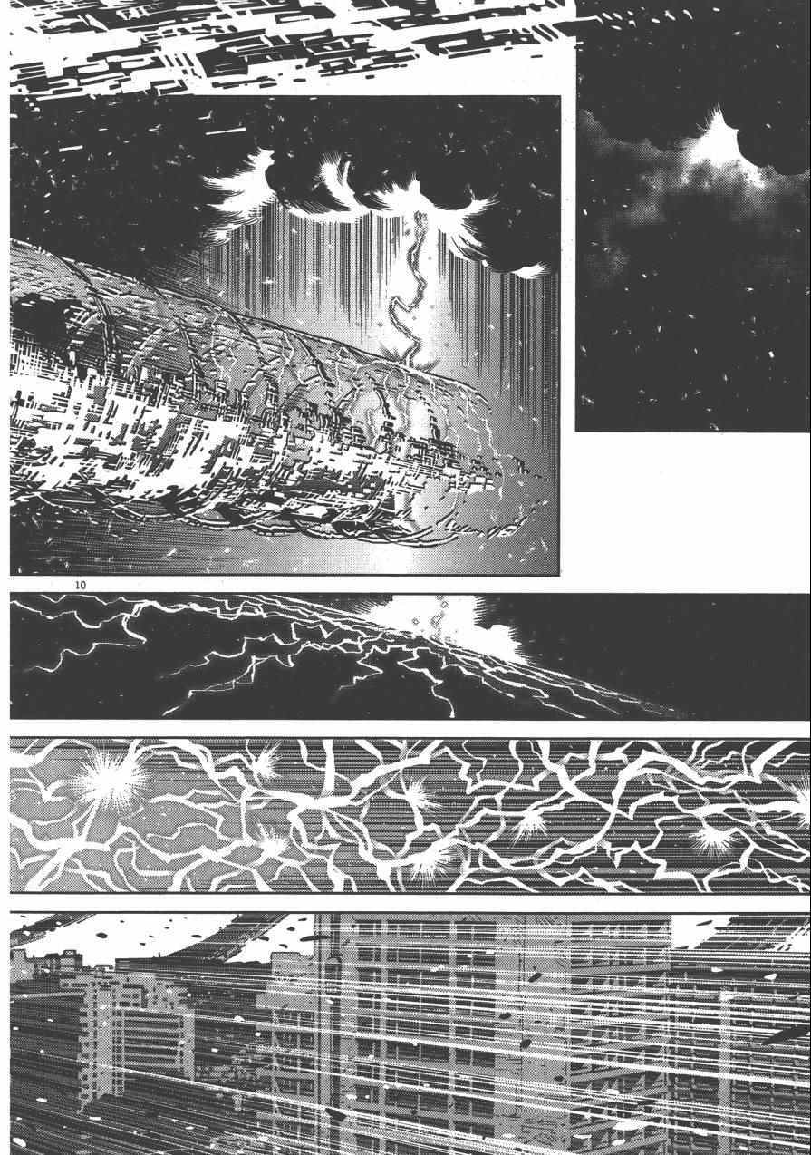 《机动战士高达THUNDERBOLT》漫画最新章节第3卷免费下拉式在线观看章节第【158】张图片