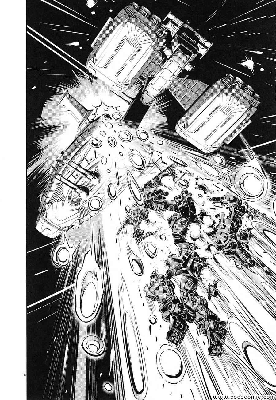 《机动战士高达THUNDERBOLT》漫画最新章节第10话免费下拉式在线观看章节第【19】张图片