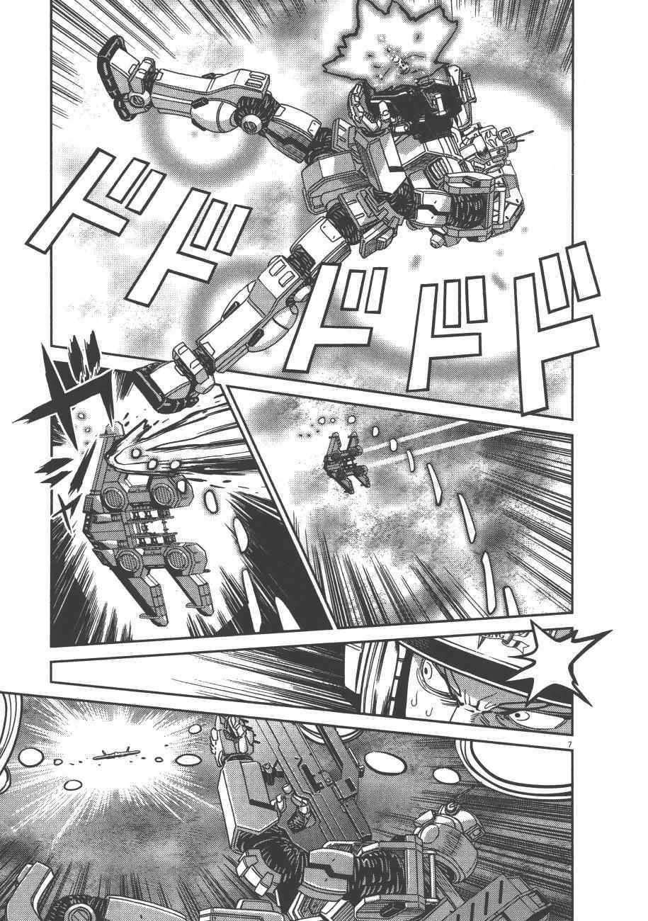 《机动战士高达THUNDERBOLT》漫画最新章节第7卷免费下拉式在线观看章节第【176】张图片