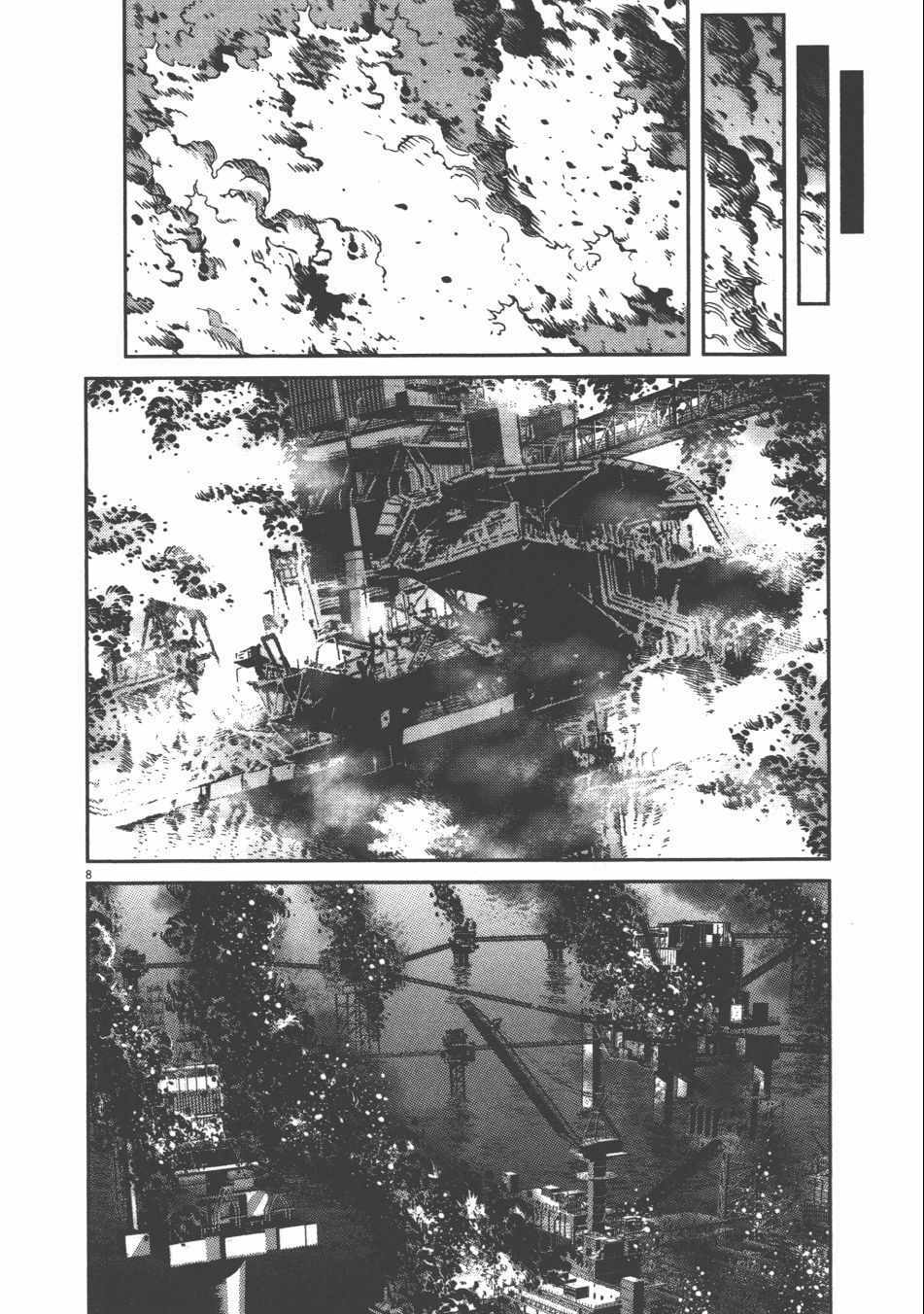 《机动战士高达THUNDERBOLT》漫画最新章节第9卷免费下拉式在线观看章节第【43】张图片