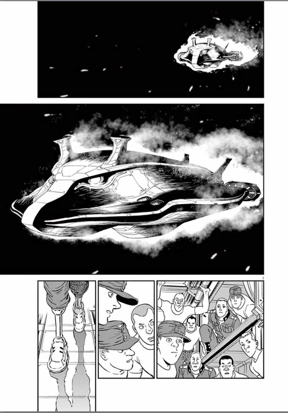 《机动战士高达THUNDERBOLT》漫画最新章节第81话免费下拉式在线观看章节第【6】张图片