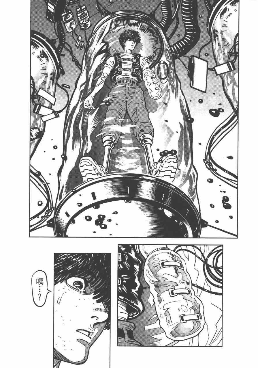 《机动战士高达THUNDERBOLT》漫画最新章节第2卷免费下拉式在线观看章节第【38】张图片