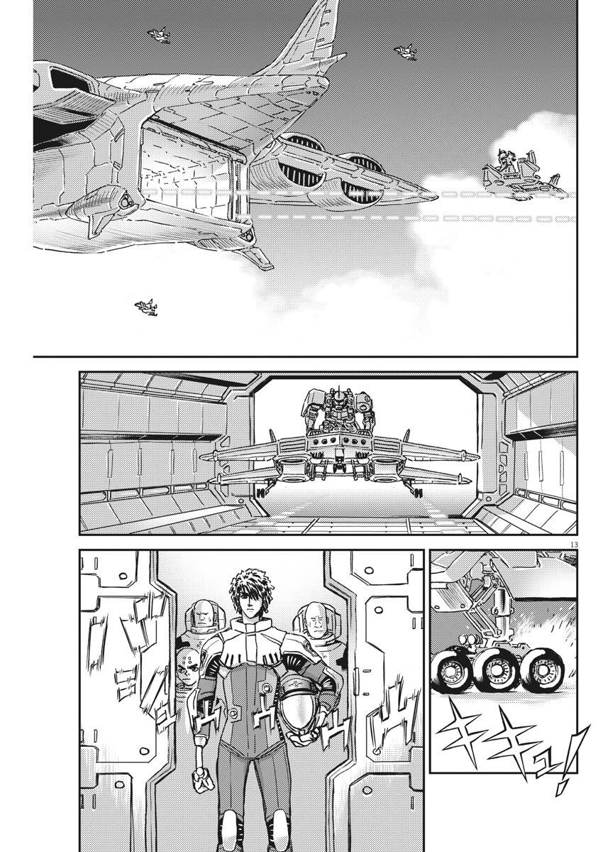 《机动战士高达THUNDERBOLT》漫画最新章节第126话免费下拉式在线观看章节第【13】张图片