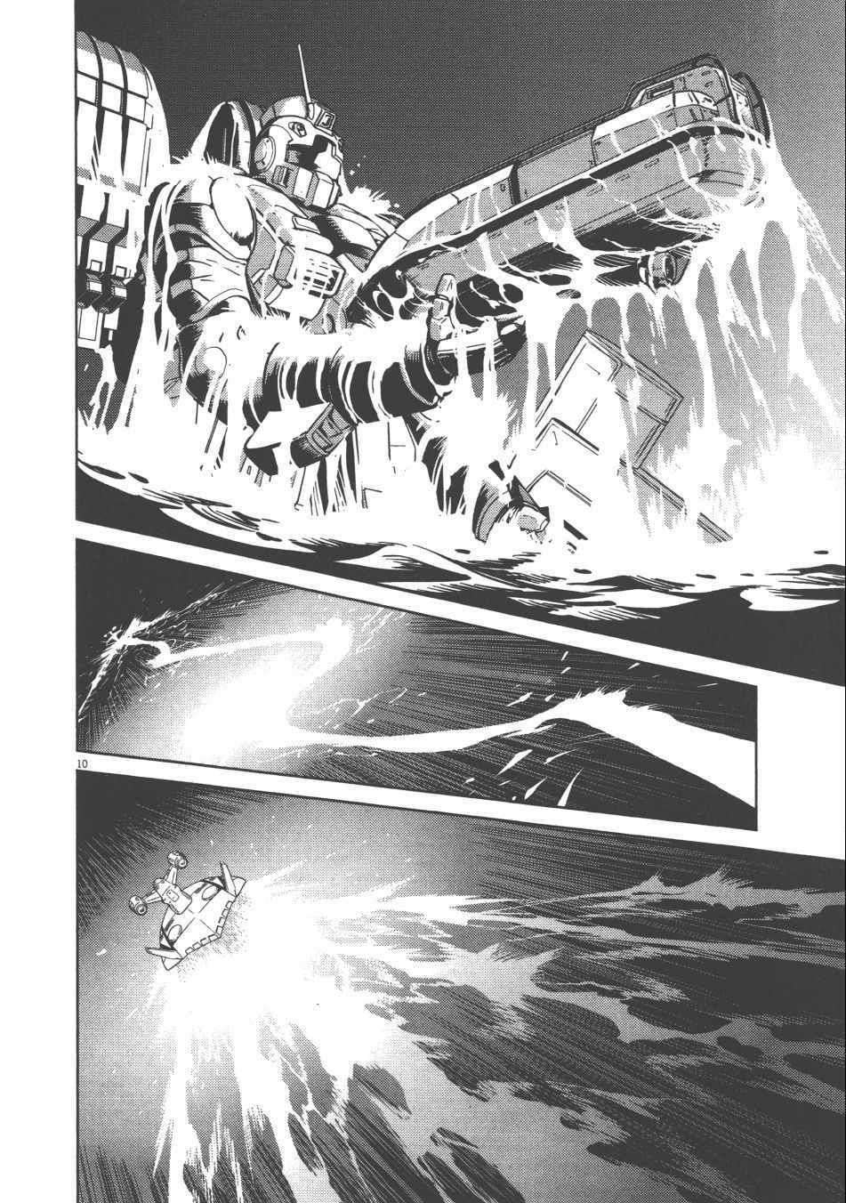 《机动战士高达THUNDERBOLT》漫画最新章节第9卷免费下拉式在线观看章节第【92】张图片