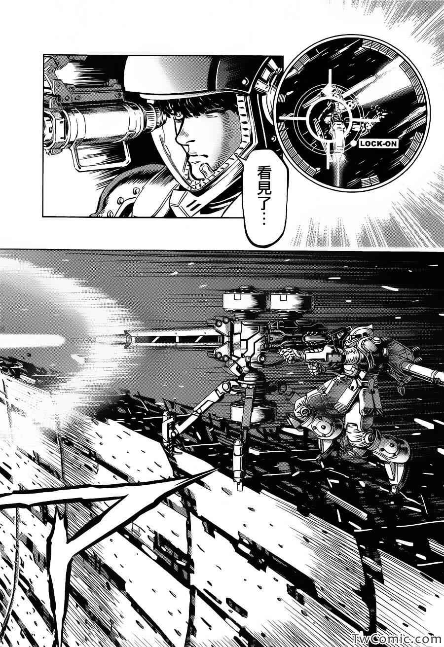 《机动战士高达THUNDERBOLT》漫画最新章节第8话免费下拉式在线观看章节第【19】张图片