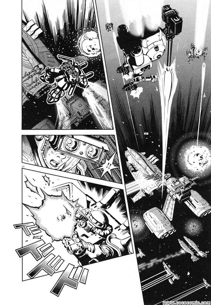 《机动战士高达THUNDERBOLT》漫画最新章节第10话免费下拉式在线观看章节第【15】张图片