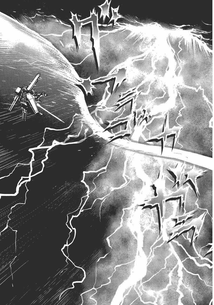 《机动战士高达THUNDERBOLT》漫画最新章节第1卷免费下拉式在线观看章节第【216】张图片