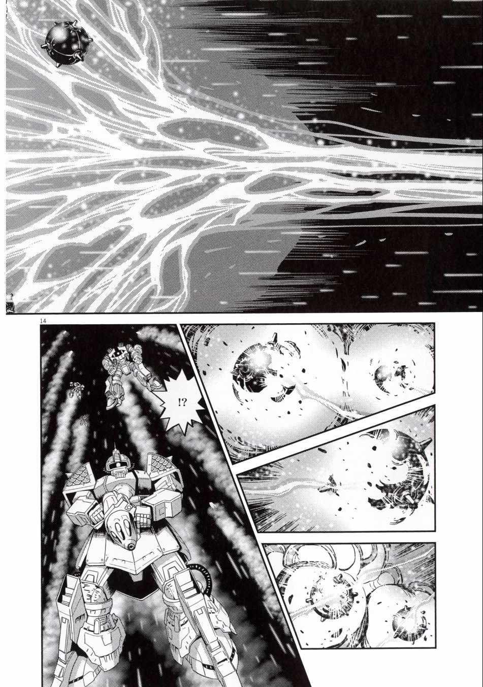 《机动战士高达THUNDERBOLT》漫画最新章节第9卷免费下拉式在线观看章节第【168】张图片