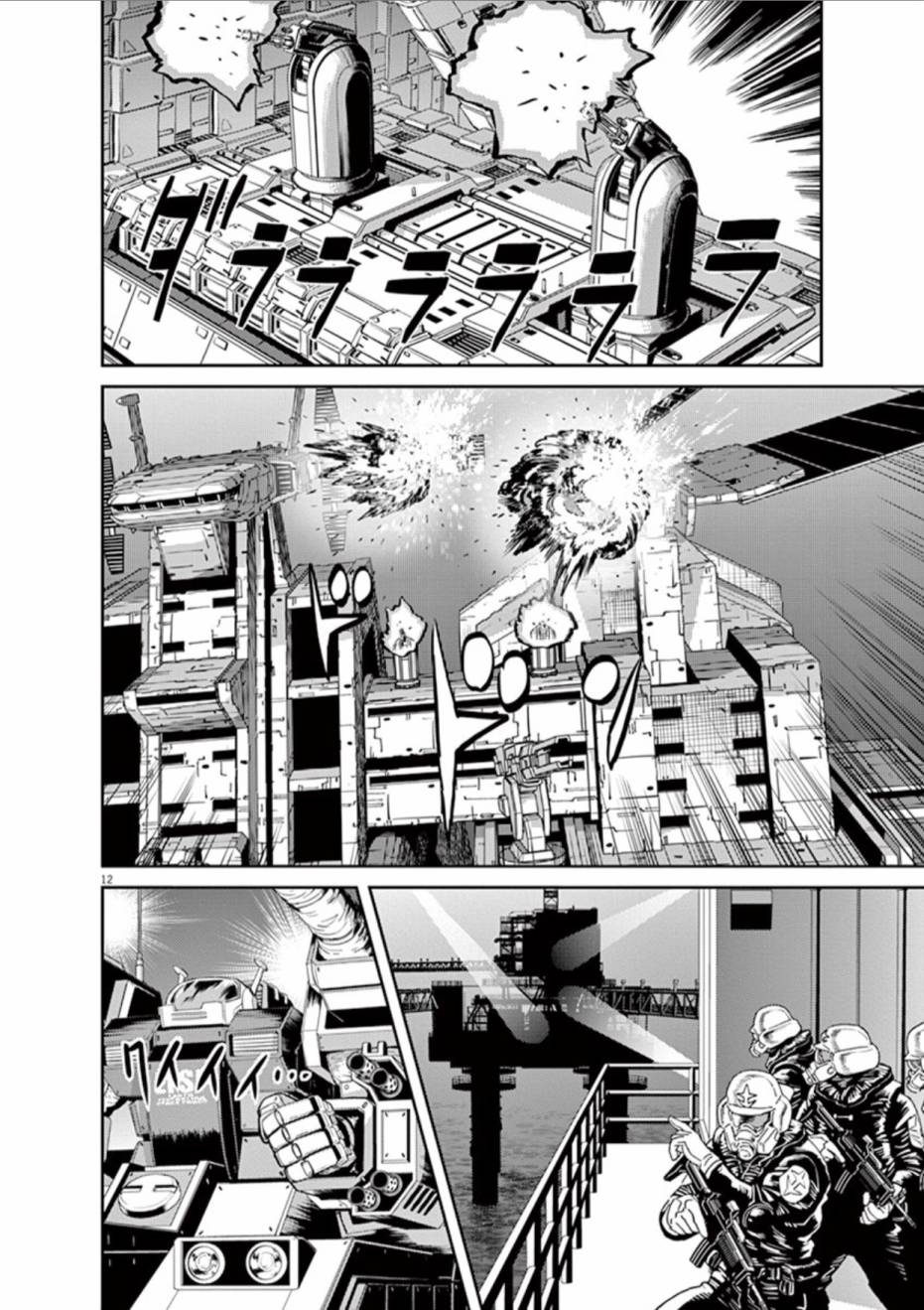 《机动战士高达THUNDERBOLT》漫画最新章节第71话免费下拉式在线观看章节第【16】张图片