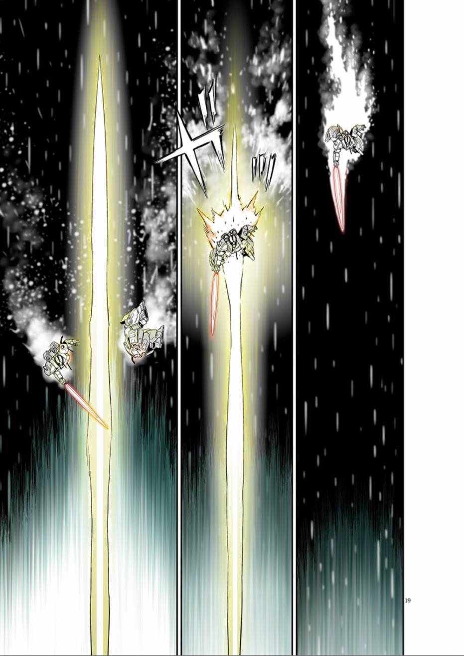 《机动战士高达THUNDERBOLT》漫画最新章节第77话免费下拉式在线观看章节第【19】张图片