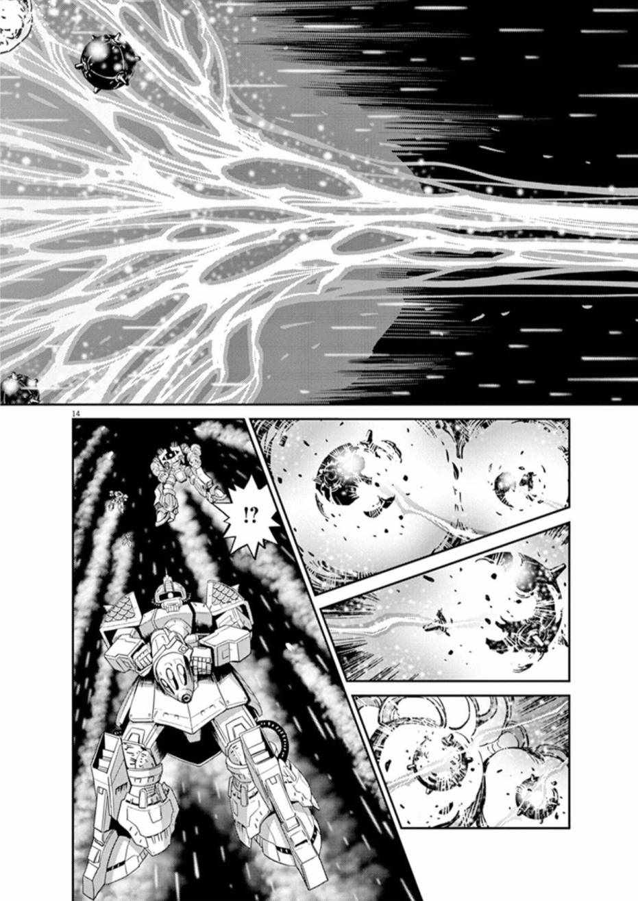 《机动战士高达THUNDERBOLT》漫画最新章节第77话免费下拉式在线观看章节第【14】张图片