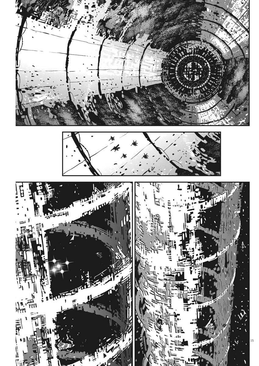 《机动战士高达THUNDERBOLT》漫画最新章节第142话免费下拉式在线观看章节第【14】张图片