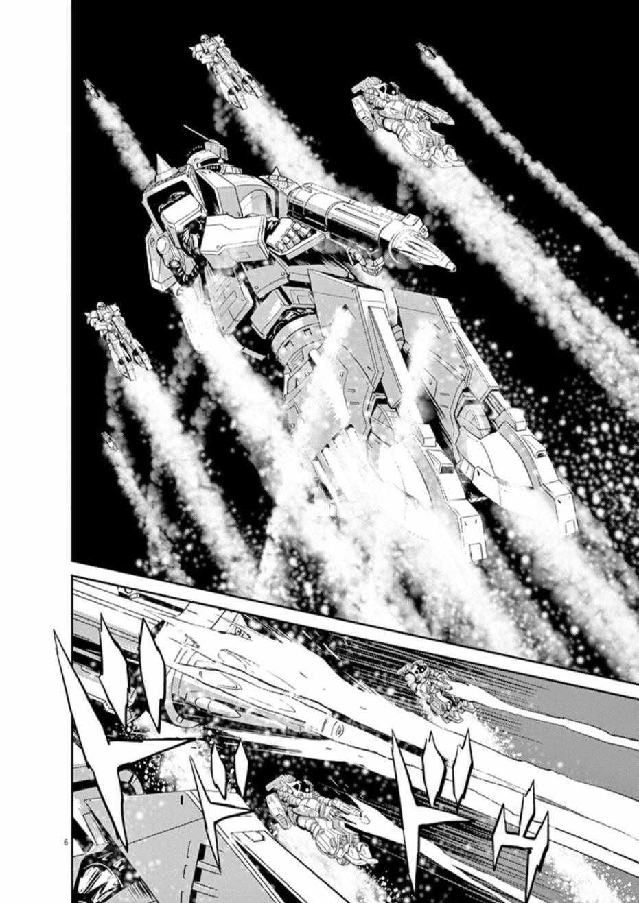 《机动战士高达THUNDERBOLT》漫画最新章节第76话免费下拉式在线观看章节第【6】张图片