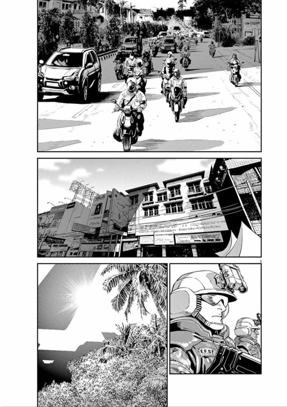 《机动战士高达THUNDERBOLT》漫画最新章节第86话免费下拉式在线观看章节第【3】张图片