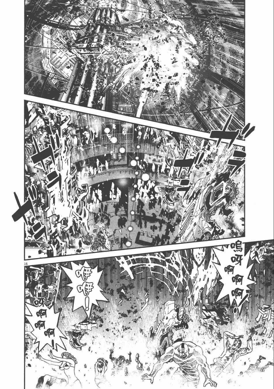 《机动战士高达THUNDERBOLT》漫画最新章节第9卷免费下拉式在线观看章节第【27】张图片