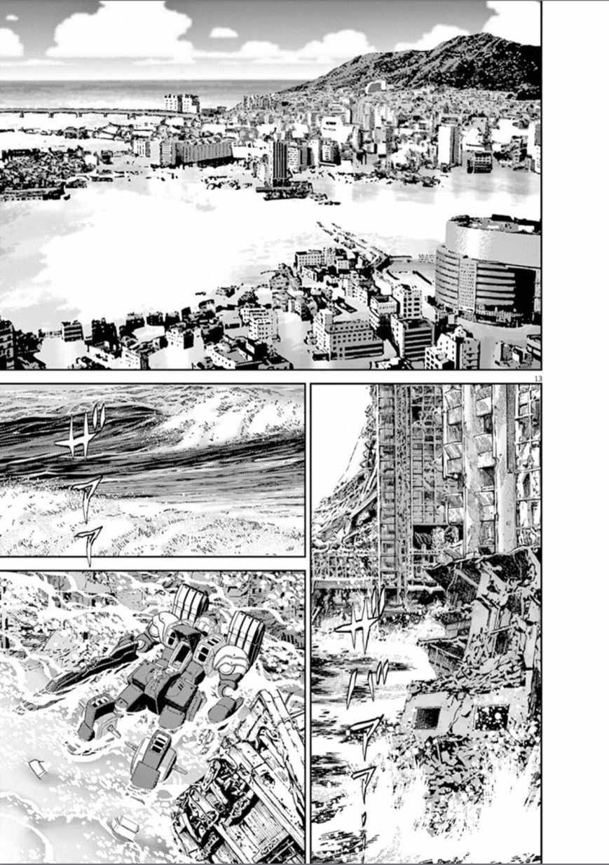 《机动战士高达THUNDERBOLT》漫画最新章节第79话免费下拉式在线观看章节第【12】张图片