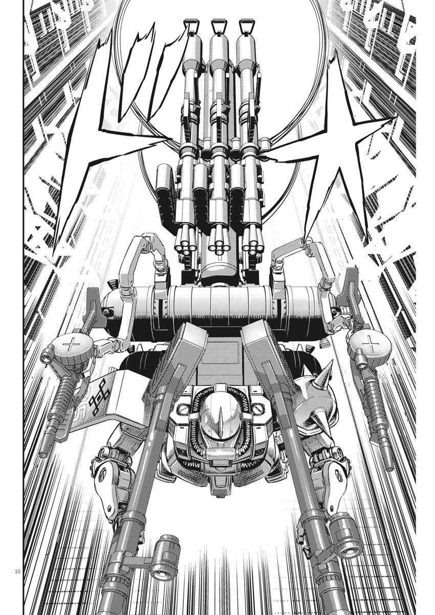 《机动战士高达THUNDERBOLT》漫画最新章节第145话免费下拉式在线观看章节第【10】张图片