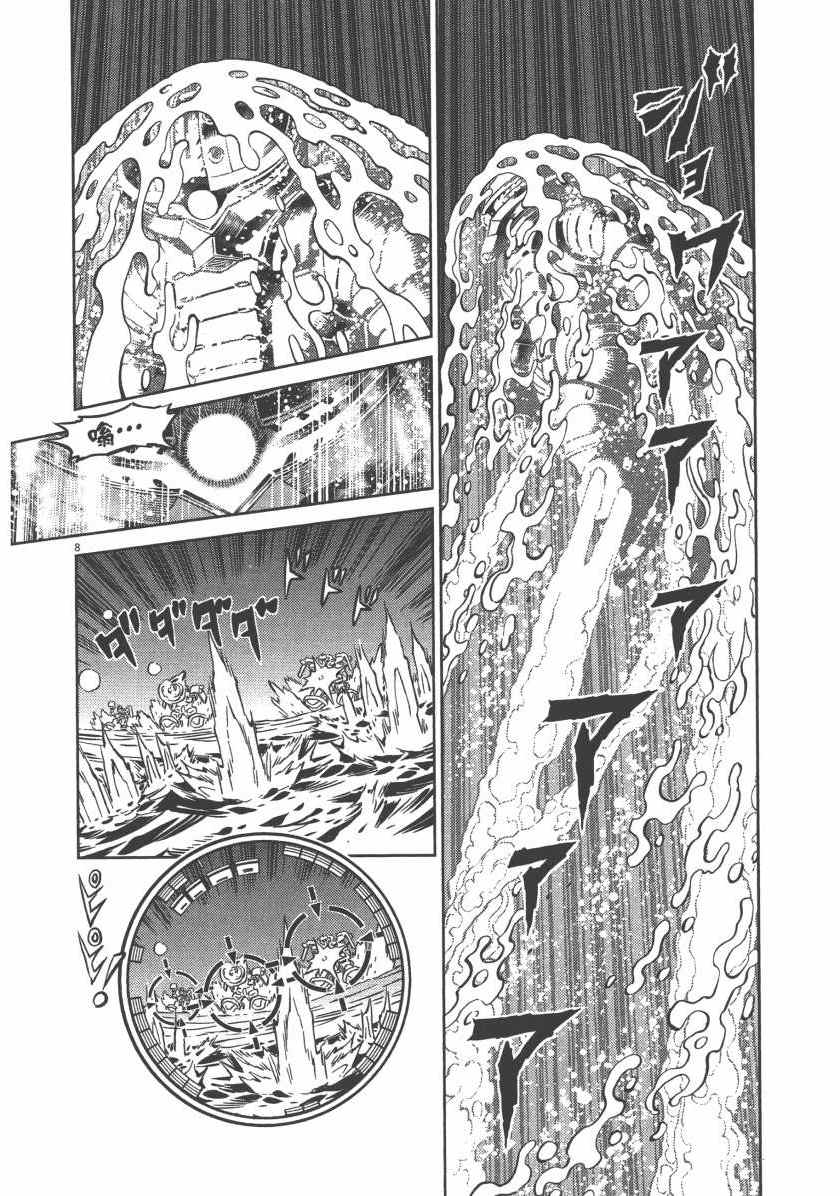 《机动战士高达THUNDERBOLT》漫画最新章节第5卷免费下拉式在线观看章节第【63】张图片