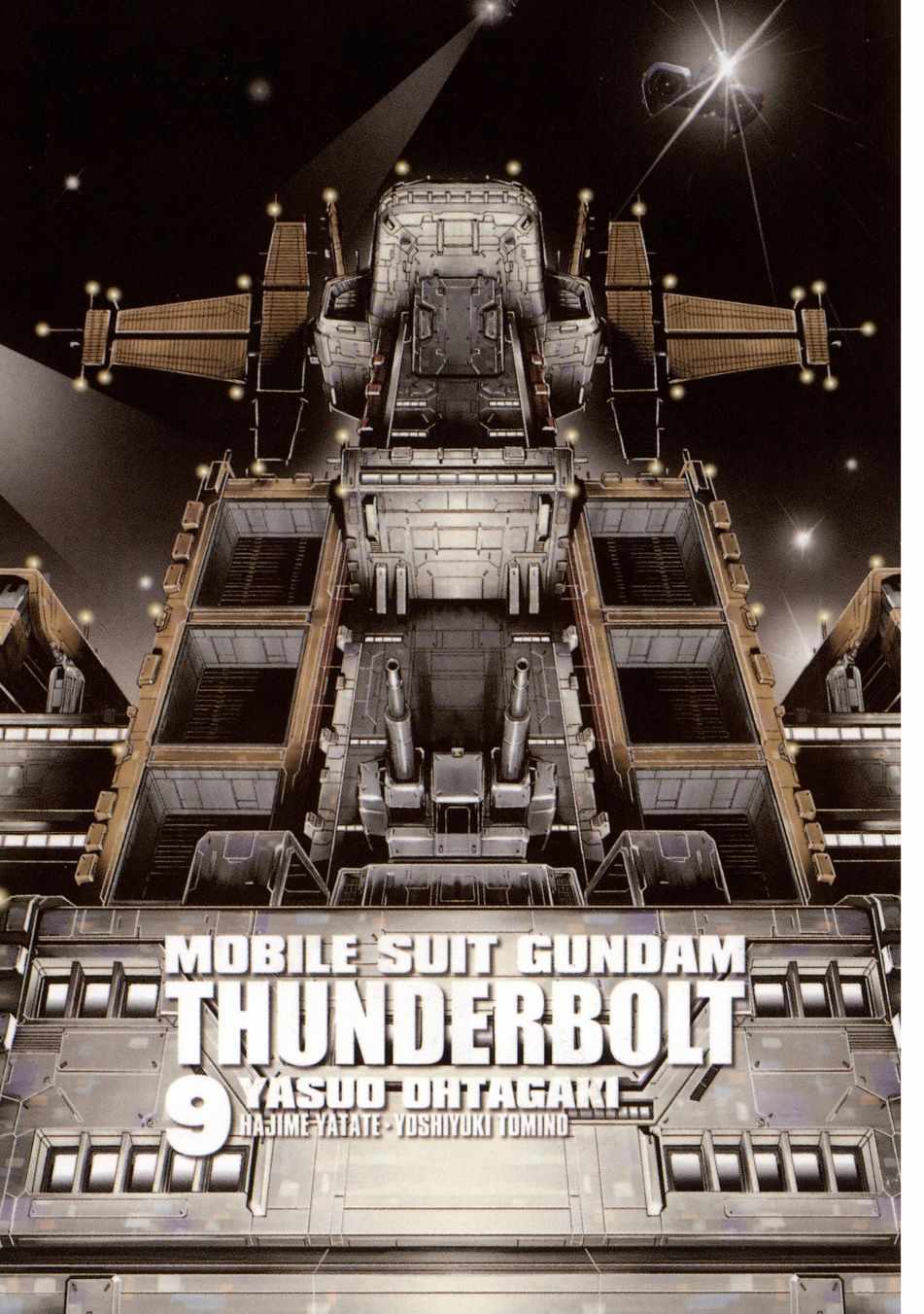 《机动战士高达THUNDERBOLT》漫画最新章节第9卷免费下拉式在线观看章节第【8】张图片