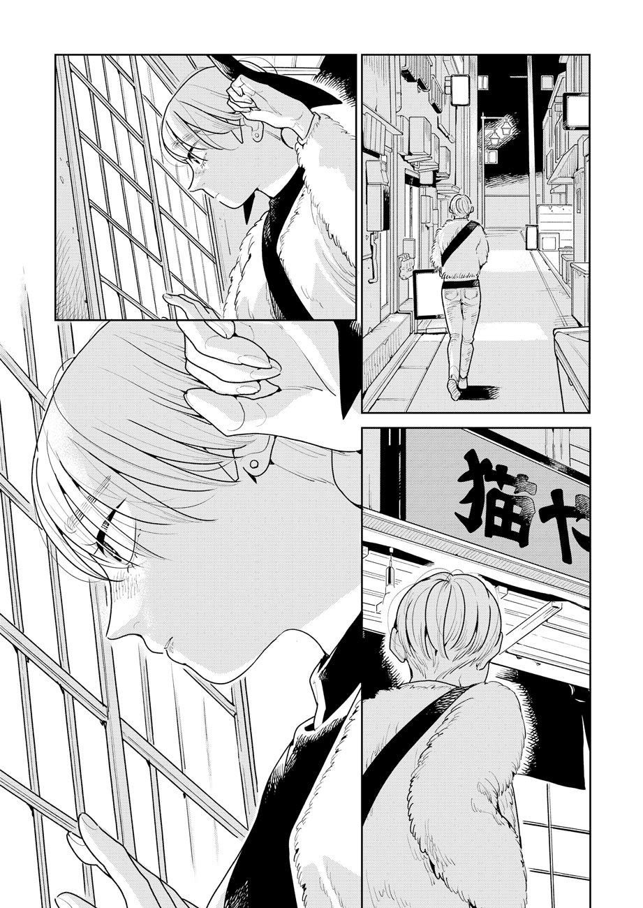 《然后，女主角便不在了》漫画最新章节第7话免费下拉式在线观看章节第【24】张图片