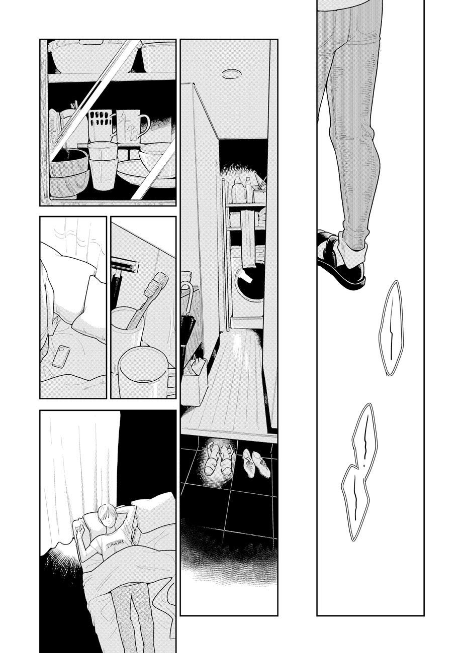 《然后，女主角便不在了》漫画最新章节第1话免费下拉式在线观看章节第【17】张图片