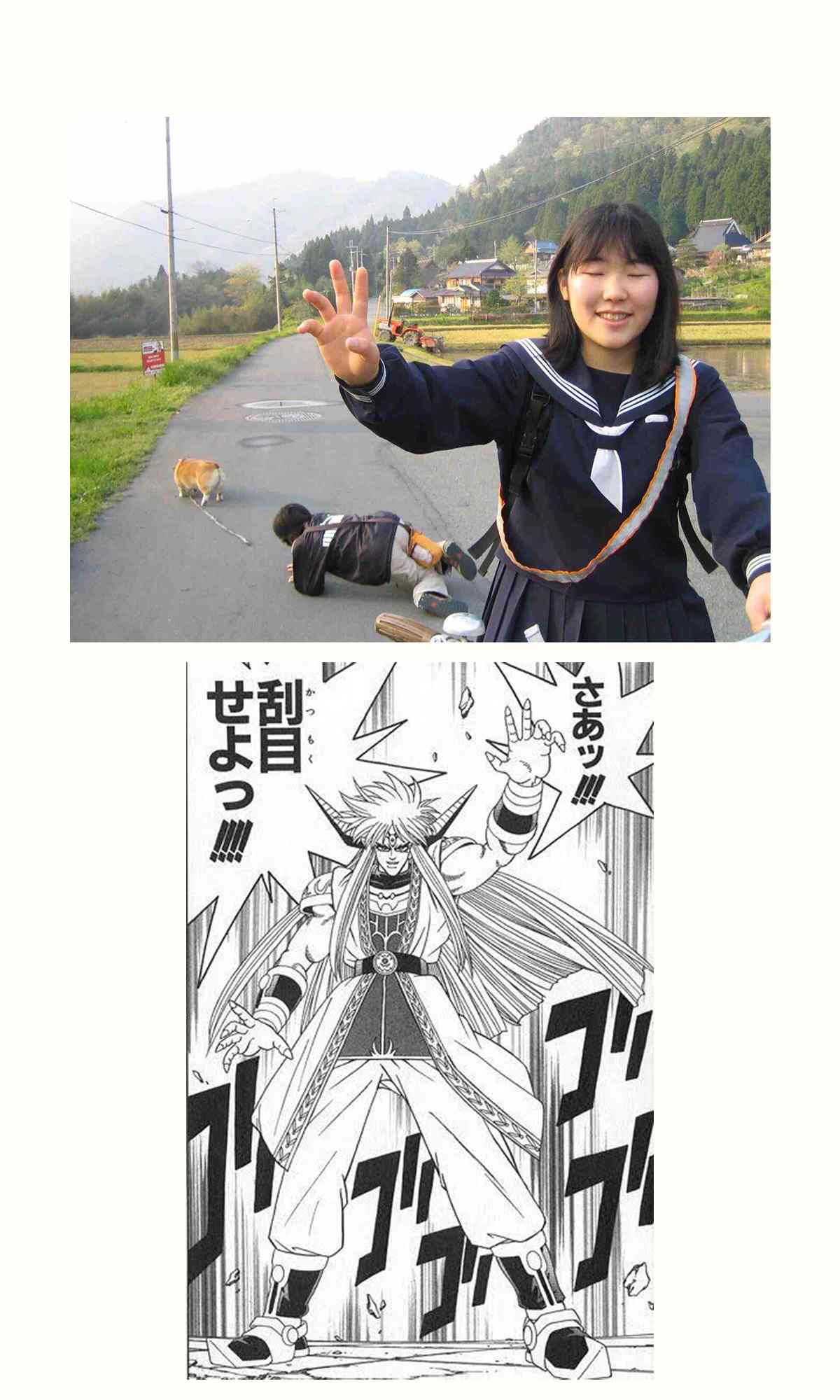 《なびあ 百合短篇》漫画最新章节第77话免费下拉式在线观看章节第【11】张图片