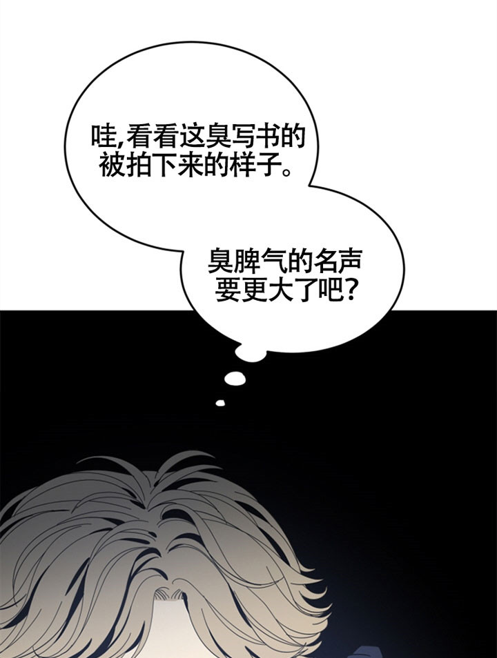 《谁在镜子里》漫画最新章节第36话免费下拉式在线观看章节第【20】张图片