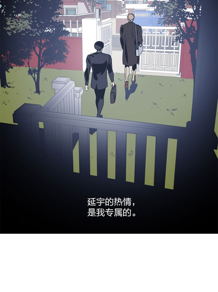 《谁在镜子里》漫画最新章节第33话免费下拉式在线观看章节第【17】张图片