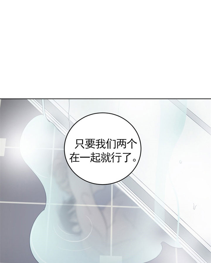 《谁在镜子里》漫画最新章节第53话免费下拉式在线观看章节第【9】张图片