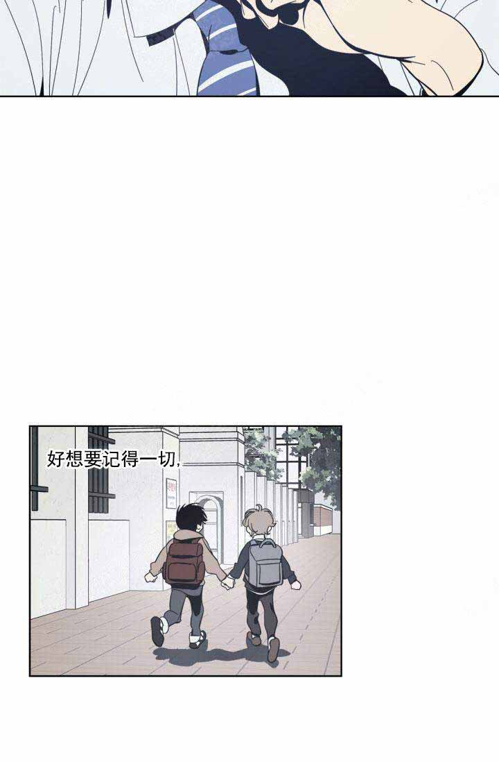 《谁在镜子里》漫画最新章节第32话免费下拉式在线观看章节第【8】张图片