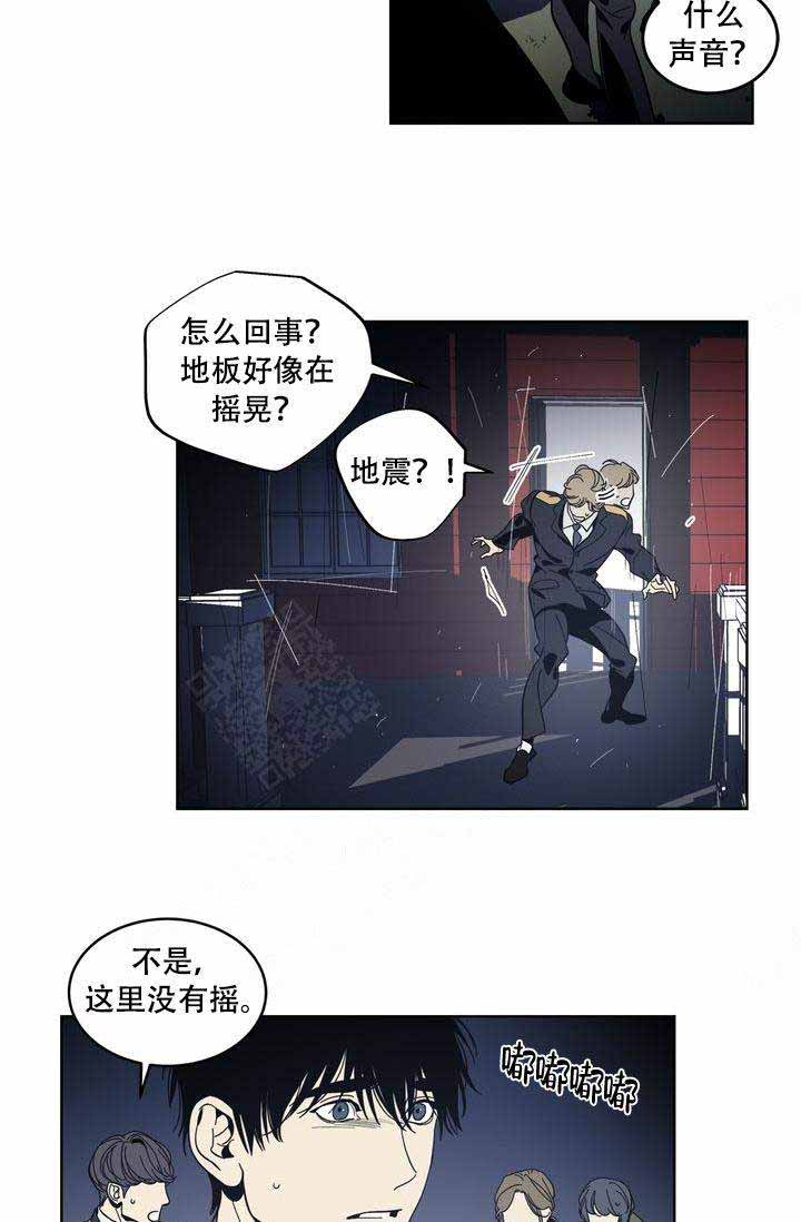 《谁在镜子里》漫画最新章节第13话免费下拉式在线观看章节第【3】张图片