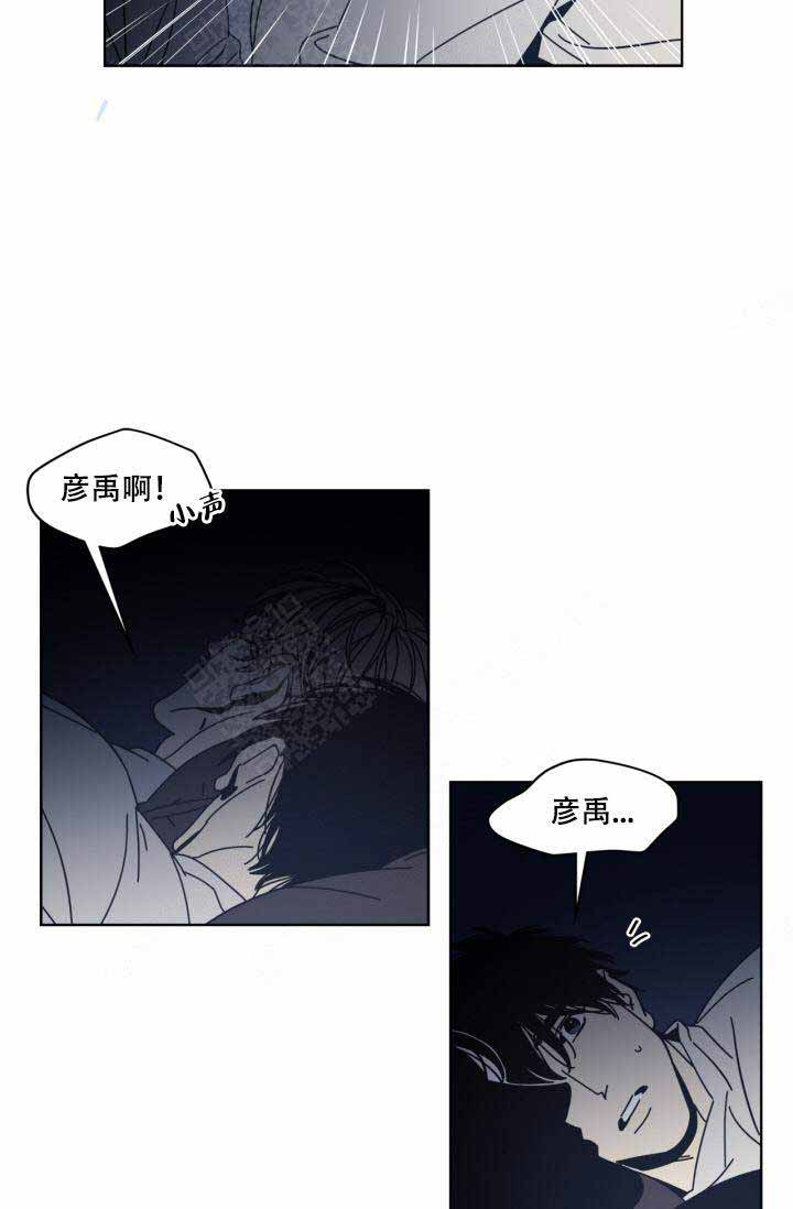 《谁在镜子里》漫画最新章节第5话免费下拉式在线观看章节第【8】张图片