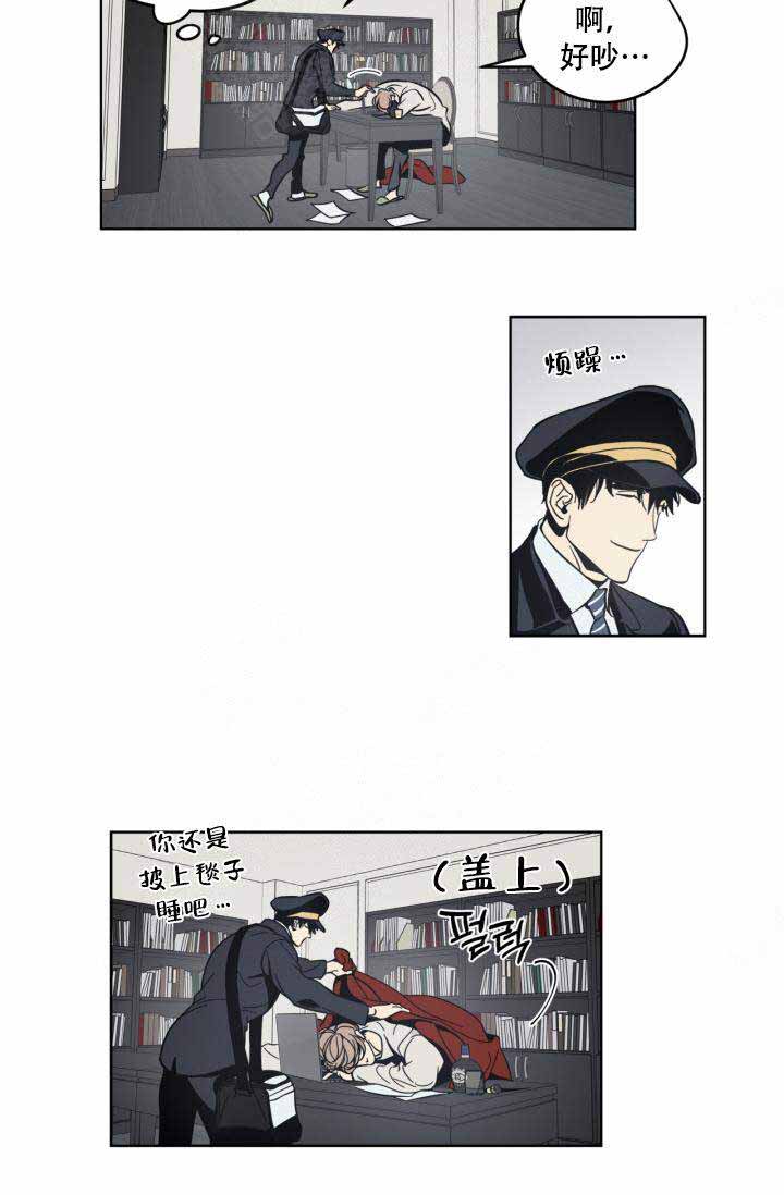 《谁在镜子里》漫画最新章节第11话免费下拉式在线观看章节第【5】张图片