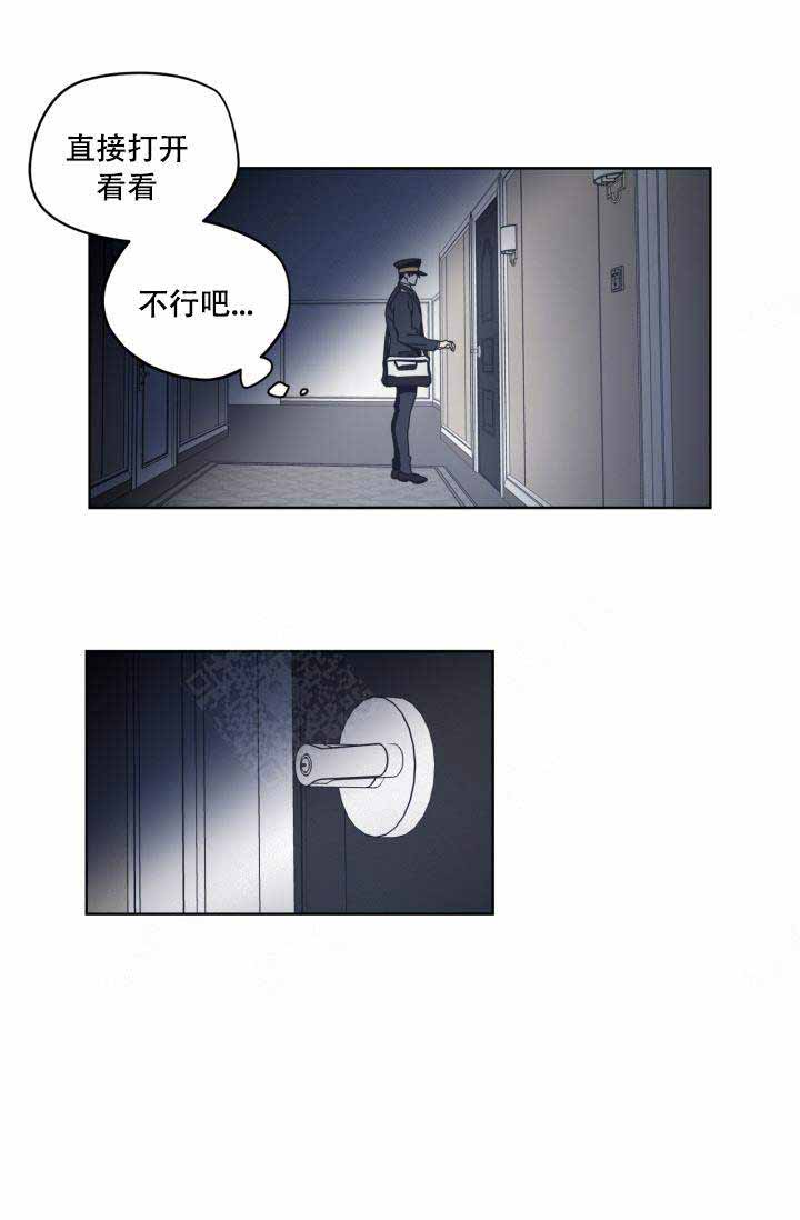 《谁在镜子里》漫画最新章节第10话免费下拉式在线观看章节第【17】张图片