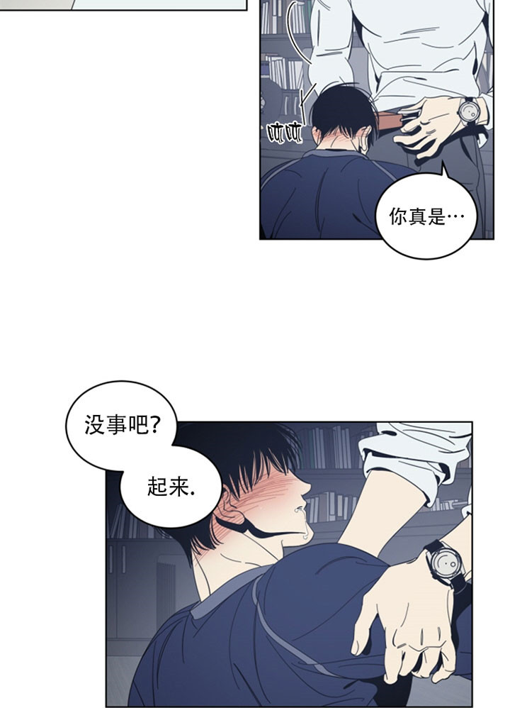 《谁在镜子里》漫画最新章节第39话免费下拉式在线观看章节第【6】张图片