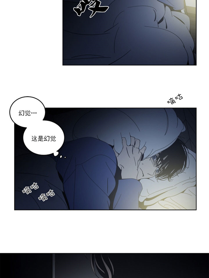 《谁在镜子里》漫画最新章节第39话免费下拉式在线观看章节第【25】张图片