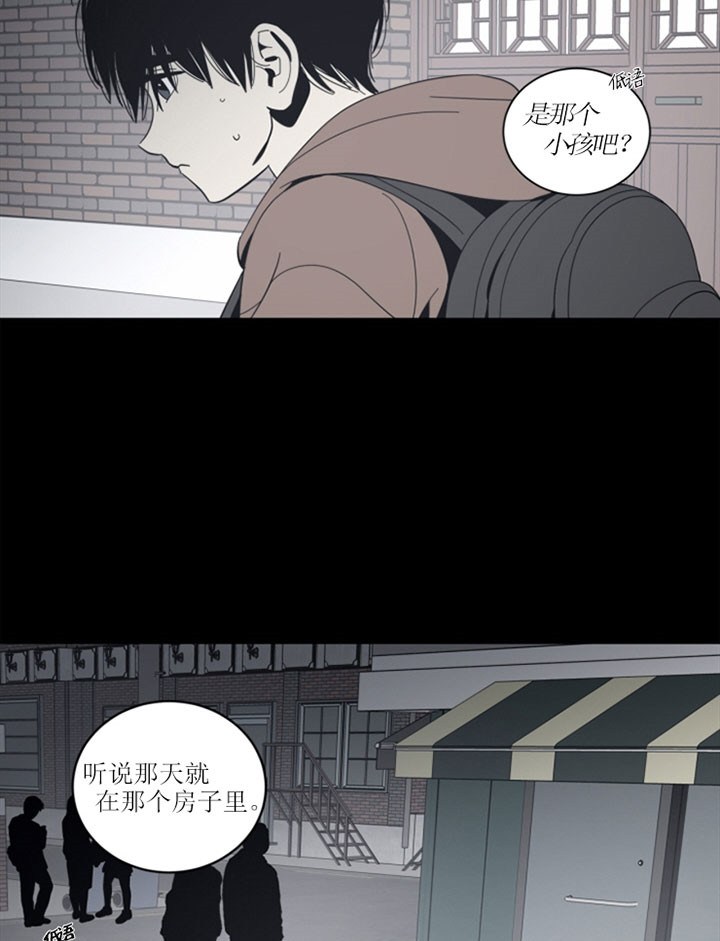 《谁在镜子里》漫画最新章节第41话免费下拉式在线观看章节第【22】张图片