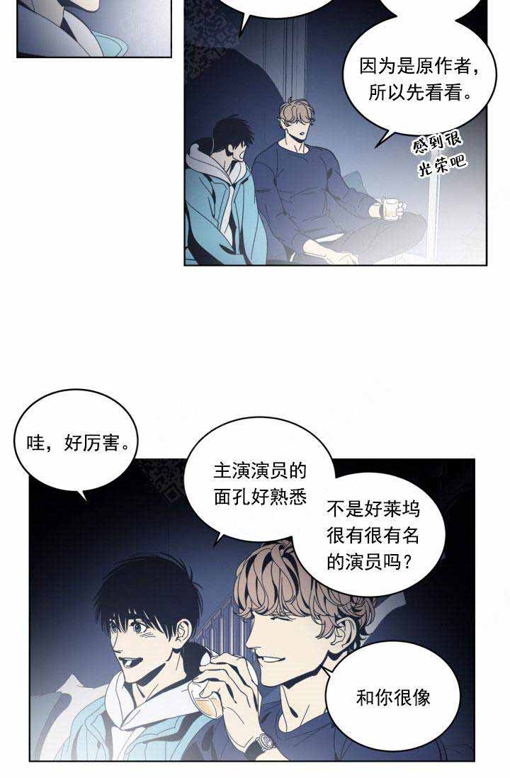 《谁在镜子里》漫画最新章节第29话免费下拉式在线观看章节第【5】张图片