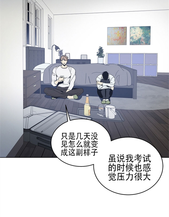 《谁在镜子里》漫画最新章节第46话免费下拉式在线观看章节第【12】张图片