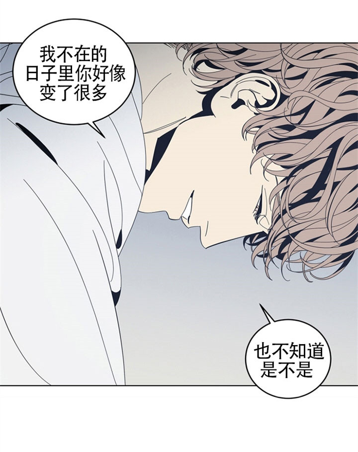 《谁在镜子里》漫画最新章节第47话免费下拉式在线观看章节第【24】张图片