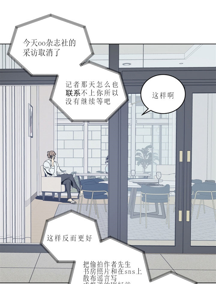 《谁在镜子里》漫画最新章节第43话免费下拉式在线观看章节第【10】张图片