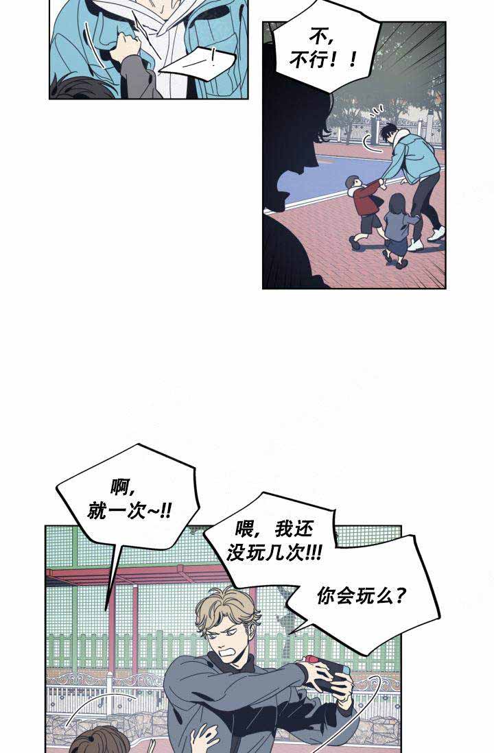 《谁在镜子里》漫画最新章节第27话免费下拉式在线观看章节第【16】张图片