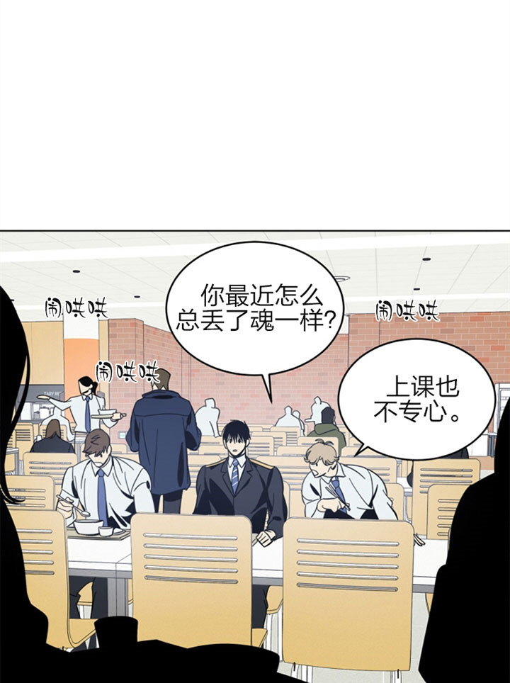 《谁在镜子里》漫画最新章节第33话免费下拉式在线观看章节第【18】张图片