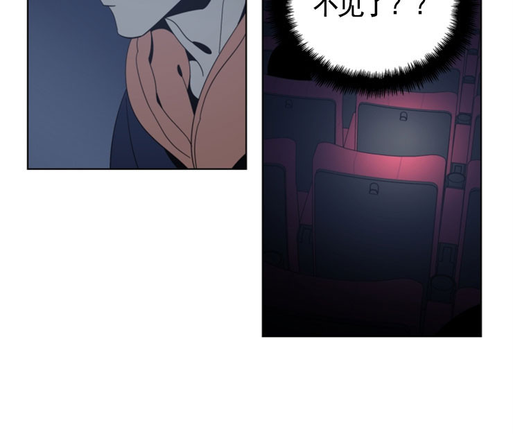 《谁在镜子里》漫画最新章节第56话免费下拉式在线观看章节第【5】张图片