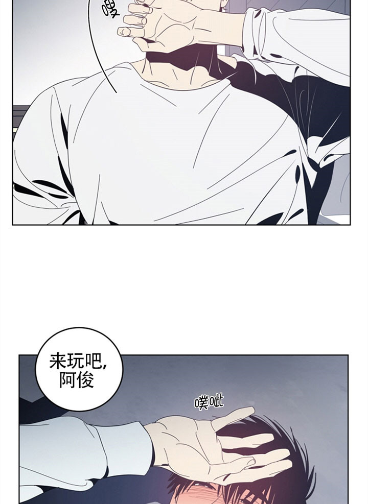 《谁在镜子里》漫画最新章节第48话免费下拉式在线观看章节第【5】张图片