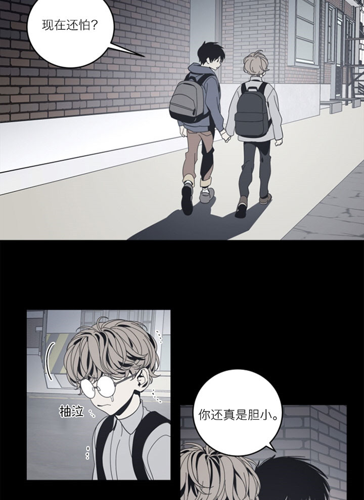 《谁在镜子里》漫画最新章节第53话免费下拉式在线观看章节第【18】张图片